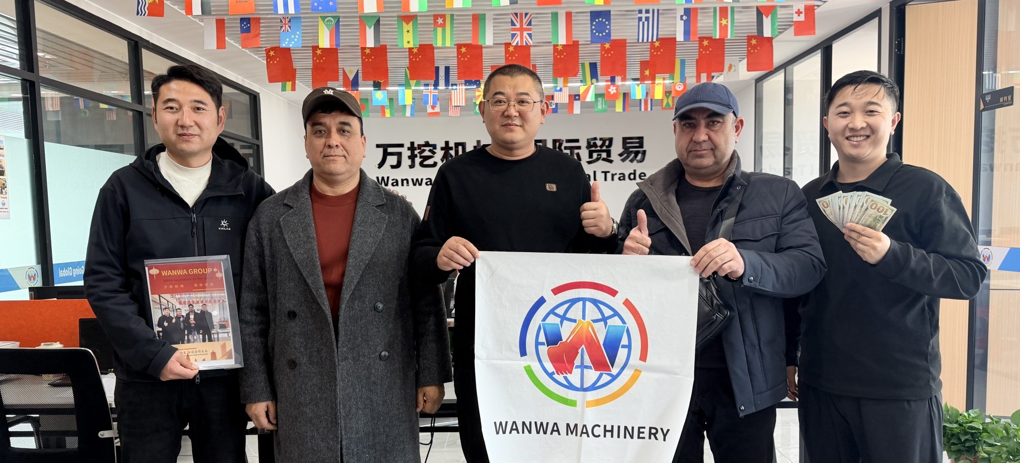 Wanwa Machinery